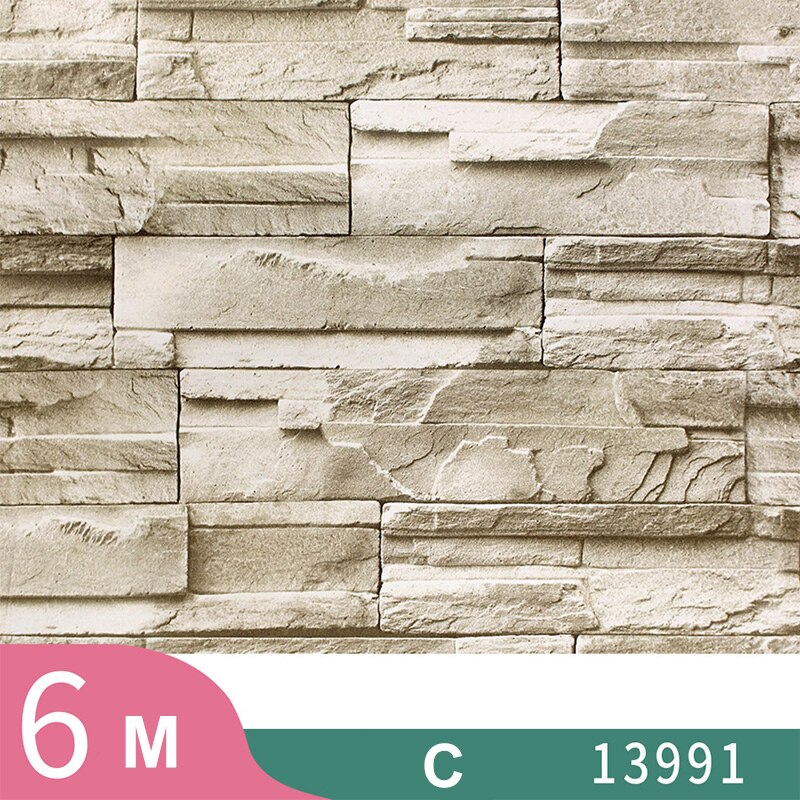 Wall Paper or Self Adhesive Shelf Paper 3D Faux Textured Stone Wall Look Waterproof 66CY: C