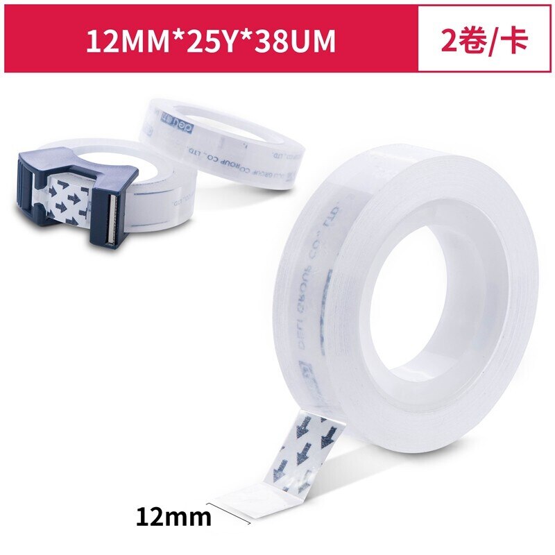 transparent small tape 12mm 25 yard student shredded tape adhesive stationery tape set with portable tape cutter Deli 30122