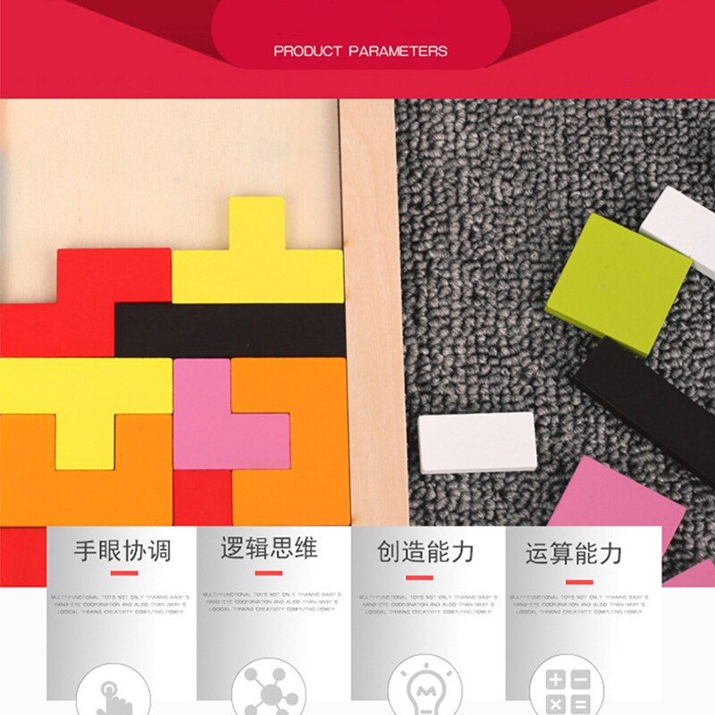 Houten Tangram Jigsaw Brain Tetris Game Puzzel Bloacks Voorschoolse Kinderen Spelen Training Educatief Speelgoed #068