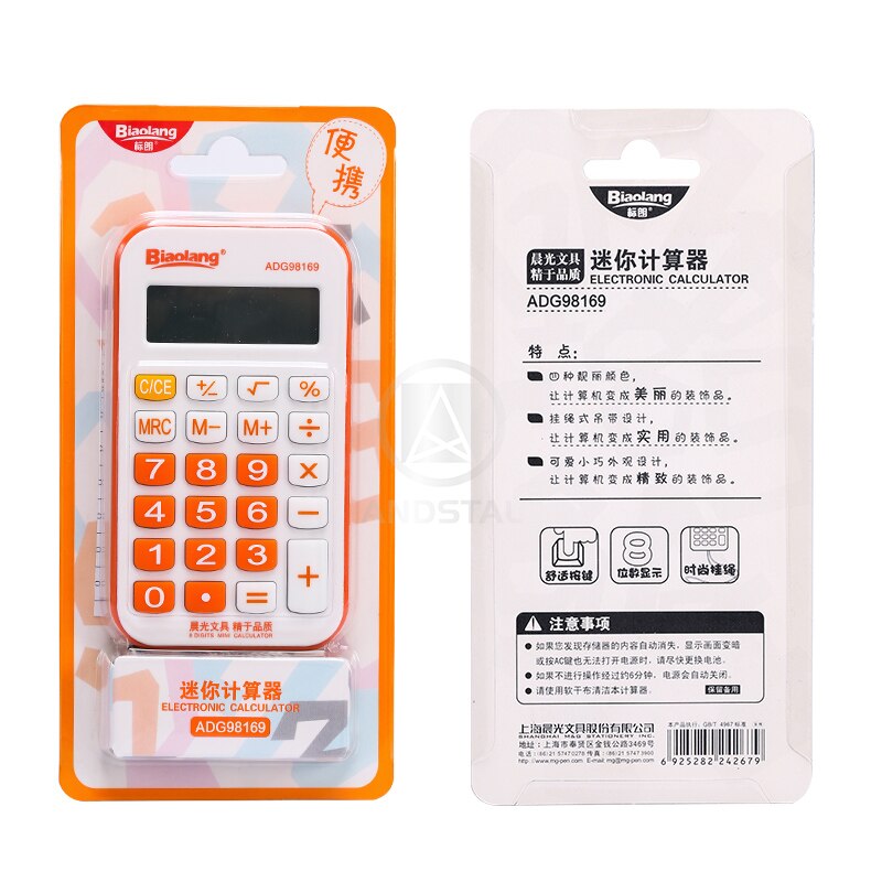 M&G Dual Power Mini Pocket Calculator Multifunction Cute Pink Solar Small Calculator Calculater School Student 8 digits Andstal