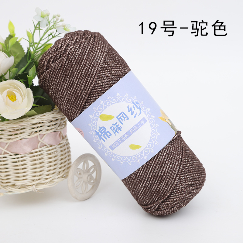 2MM Hollow Knitted Crochet Yarns For DIY Handbag Basket Purse Cushion Nylon Cord Polyester Thread Round Rope Line Woven for: Beige