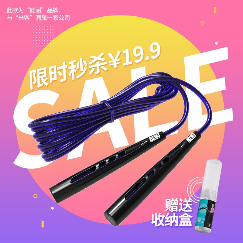 · springen Seil Weibliche Fitness Verlieren Gewicht Sport Fettverbrennung freundlicher Junge Schüler'S der Akademischen Prüfung für sterben Junior hoch schoo: begrenzt Zeit 19 9 Yuan  dunkel Blau PVC überspringen Seil