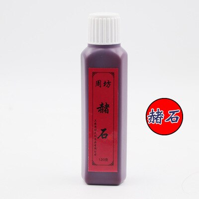 7 Colors Chinese Chinese Calligraphy ink Painting traditional Chinese painting for Calligraphy Brushes: Crimson