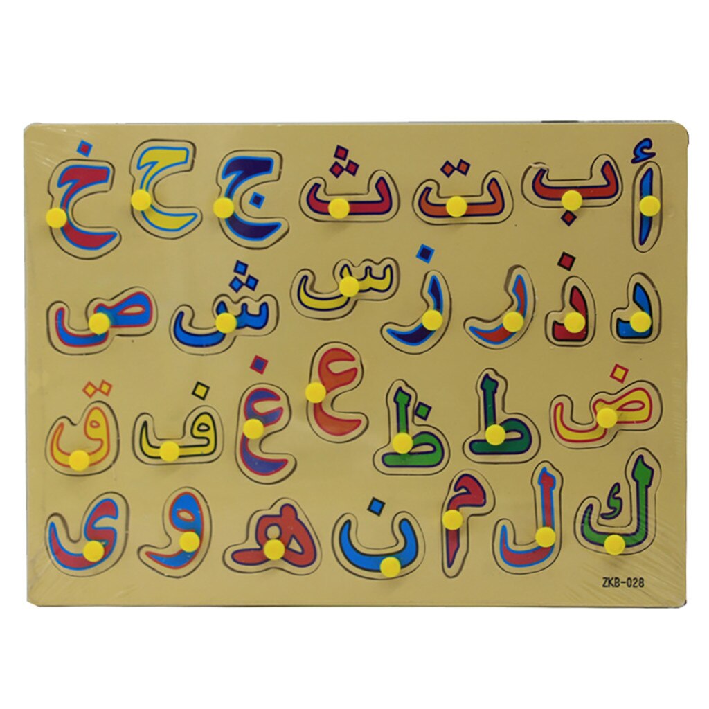 Paper Puzzle toy Arabic Zodiac Signs Handwriting Version Early Educational Kids Toy birthday for kids Letters Craft: A