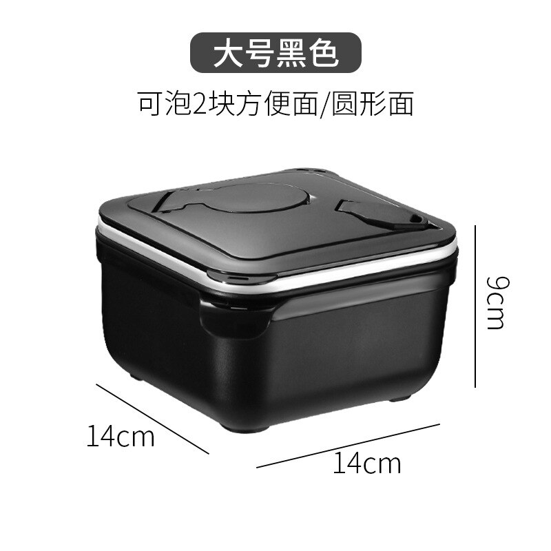 Stainless Steel Square Instant Noodle Bowl Dormitory Lunch Box with Lid Large-capacity Lunch Box Instant Noodle Cup Artifact: B