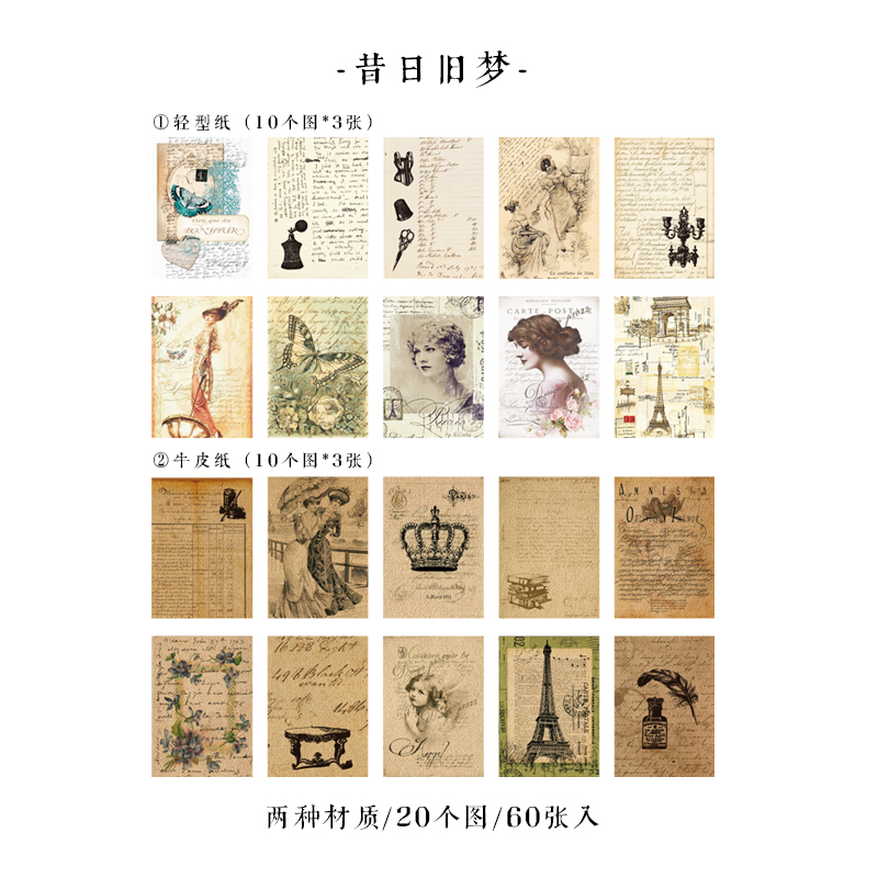 60 stk/parti memoblokke sticky notes breve fra i går serien papir dagbog scrapbog klistermærker kontor skole papirvarer: Xirijiumeng