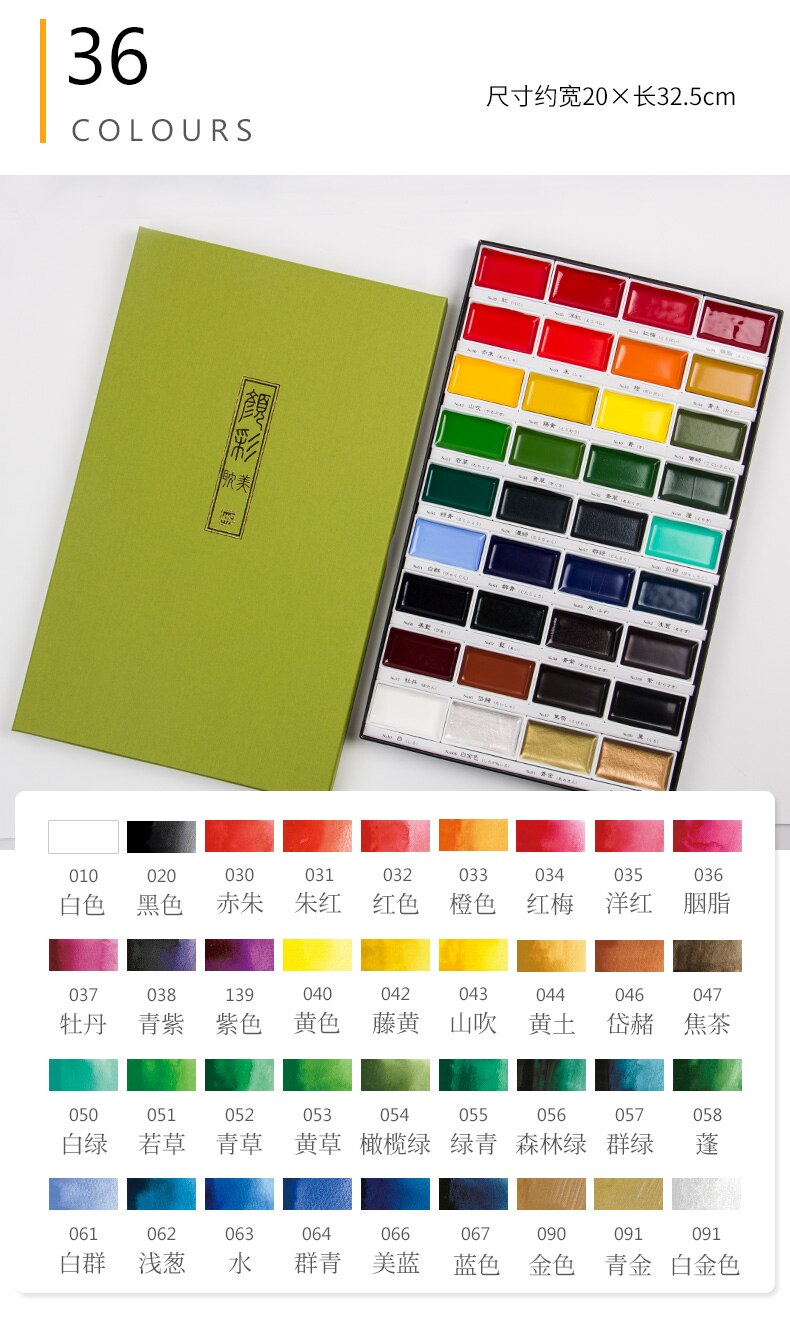 Kuretake – ensemble de peinture à l'aquarelle solide 24/36/48, se dissout rapidement la couleur de la peau, peinture pigmentée professionnelle, fournitures d'art: 36 colors