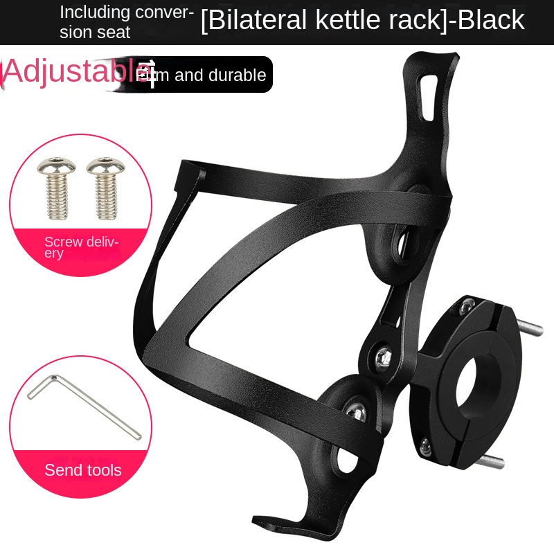 Fiets Bidonhouder Mount Adapter Verstelbare MTB Racefiets Bidon Clip Houder Klem Stuur Beugel Fietsen Accessoires: Light Grey