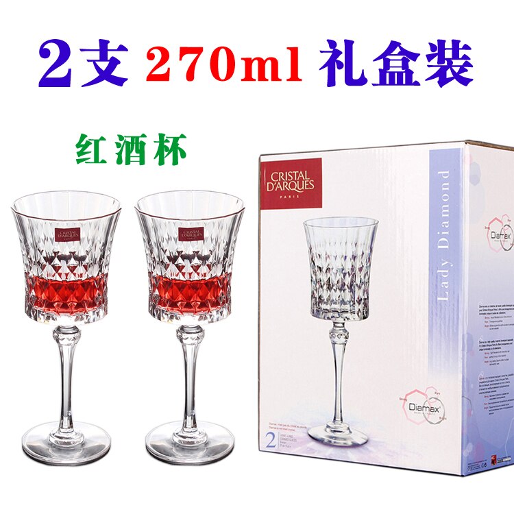 Imported French bows CDA crystal wine glass carved champagne goblet Wine cup with a small time