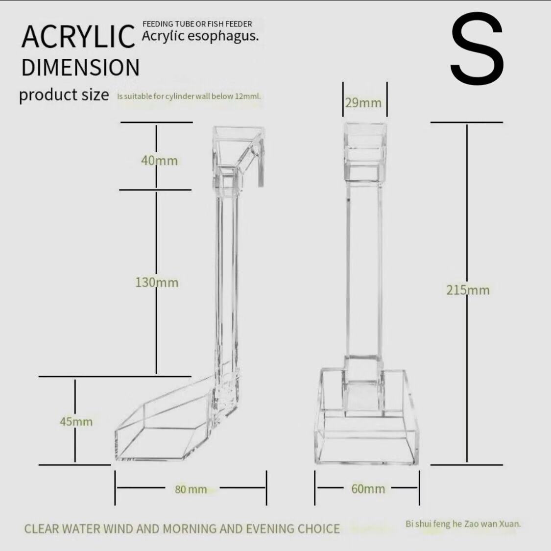 Fish tank feeding tube glass feeder transparent acrylic feeder fish shrimp turtle universal feeding aquarium accessories S. M. L: S