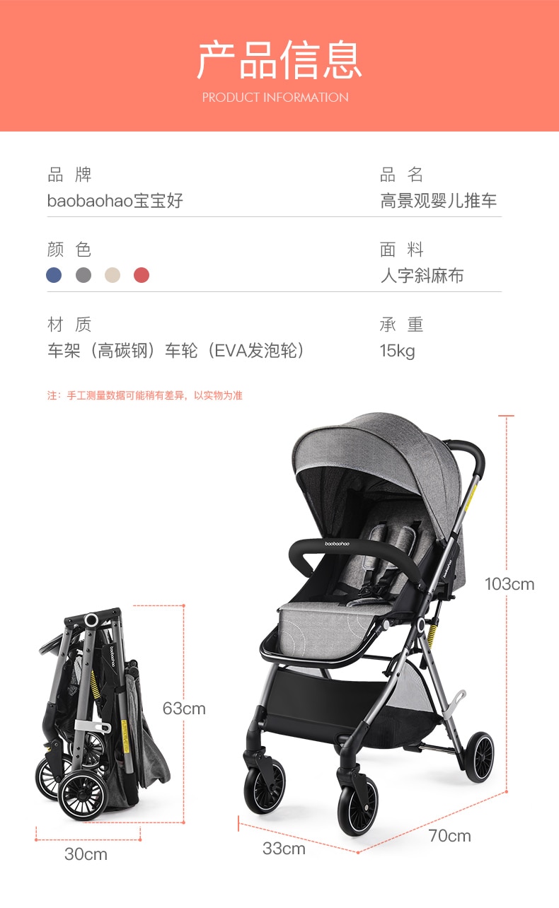Baby stroller can sit reclining shock absorber child stroller light portable high landscape folding stroller