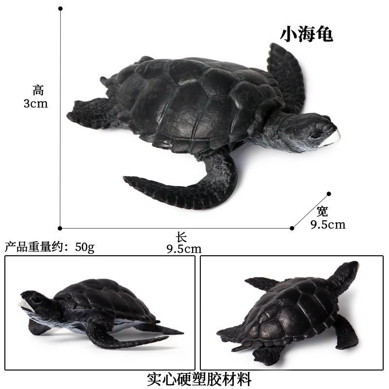 Simulatie Oceaan Dier Zeeschildpad Serie Model Action Figures Collection Miniatuur Cognitie Creativiteit Speelgoed Voor Kinderen: M-362