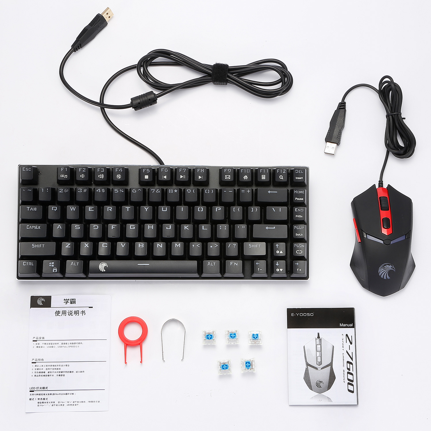 HUO JI Z-88 Mechanical Keyboard Mouse Combo 2 in 1 Blue Switch TKL Keyboard 3200 DPI Mice Gaming Set