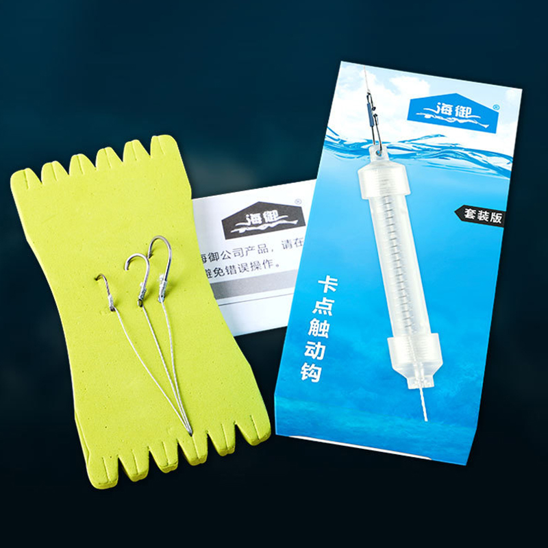 Automatic Fishing Hooks Fishing Tackle Carp Fish Fast Catch Tool up to 10kg