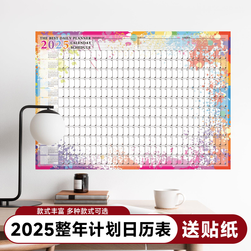 Calendar Planner Sheet Large Wall Calendar Kawaii To Do List Planner Target List Schedule Organizer Office Supplies
