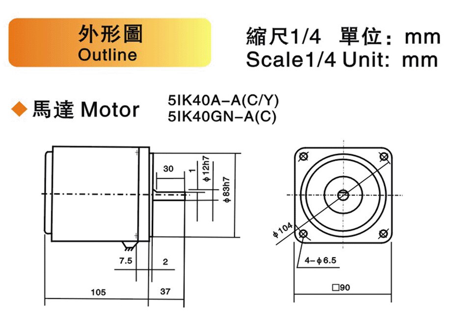 Motor de 40W con motor de 220 V/110 V AC eje óptico de control de velocidad de motor/motor de engranajes 5IK40RA-C