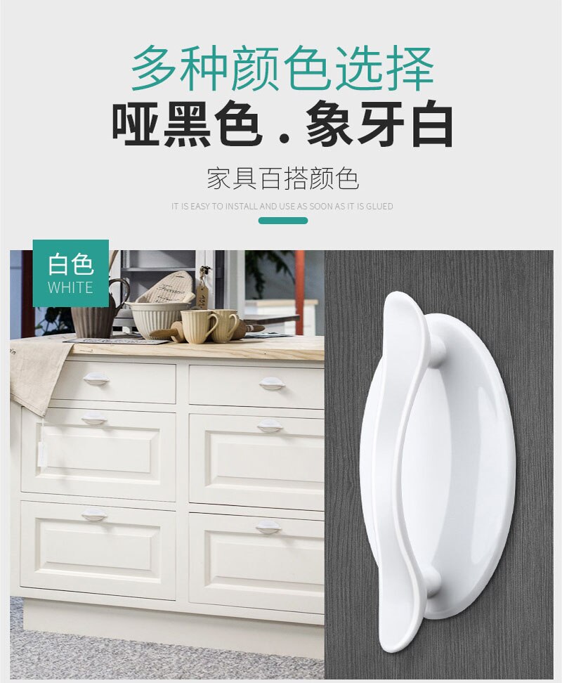Glass Window Cabinet Drawer pulls handles Sliding Door Handles free punching furniture handle: WHITE