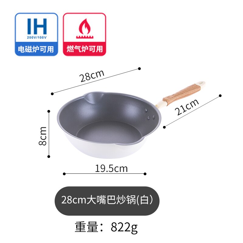 Multipurpose Heathy non stick pot domestic steaks cake flat frying pan super light Janpanese pattern cooking pots and pans set: 28cmB white noncover