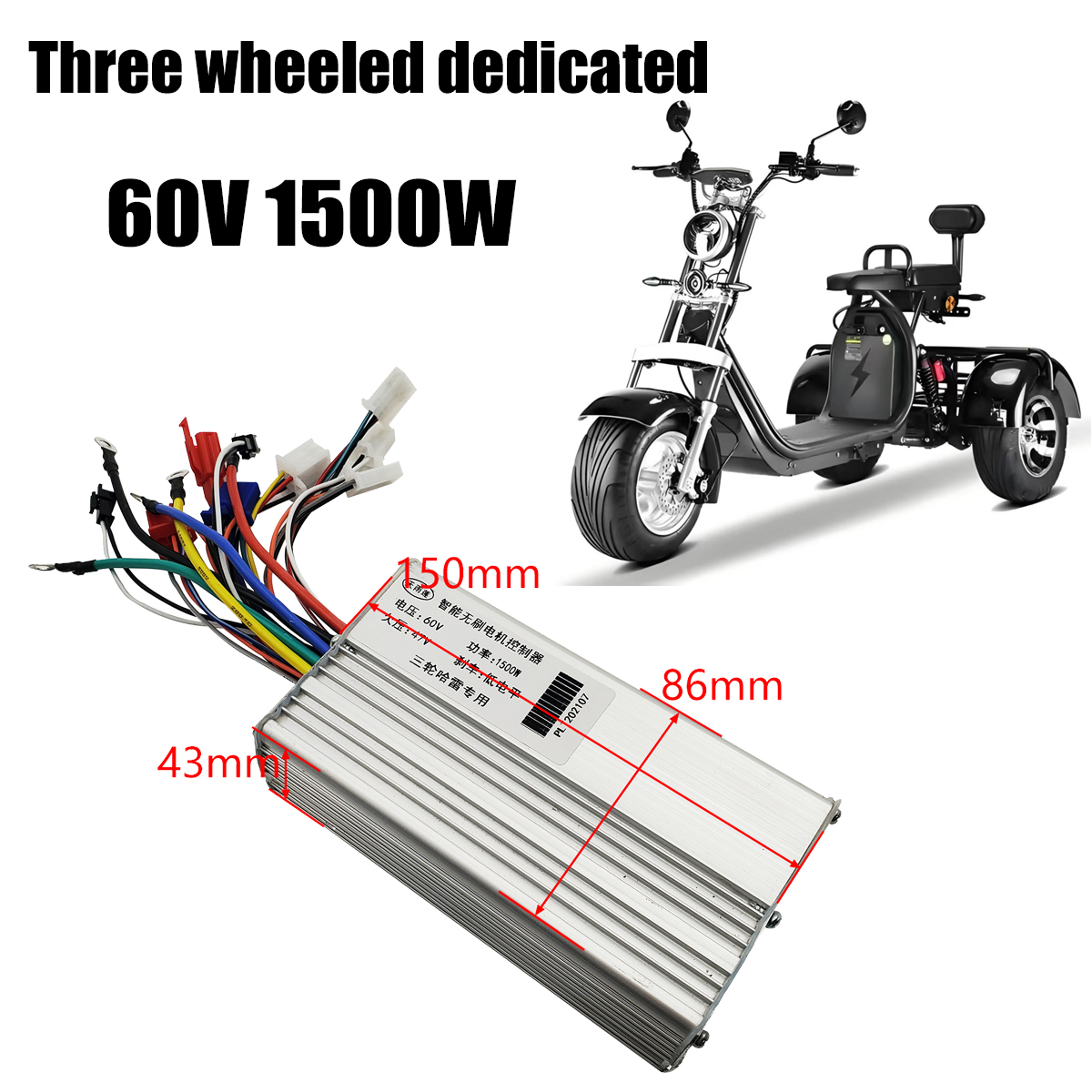 Elektrische Scooter Drie-Speed Sinus Controller 60V 1500W 2000W 72V 2000W voor Citycoco gemodificeerde Accessoires Onderdelen: Beige