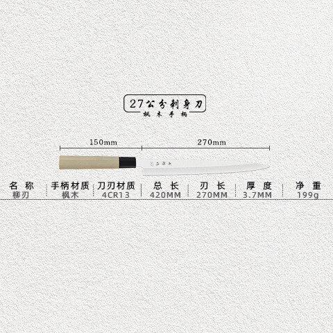 Pro Japanese Knife Set Salmon Santoku Knife Sharp Edge Fish Filleting Sashimi Slicing Knives Meat Cleaver For Cooker: cishen-27cm