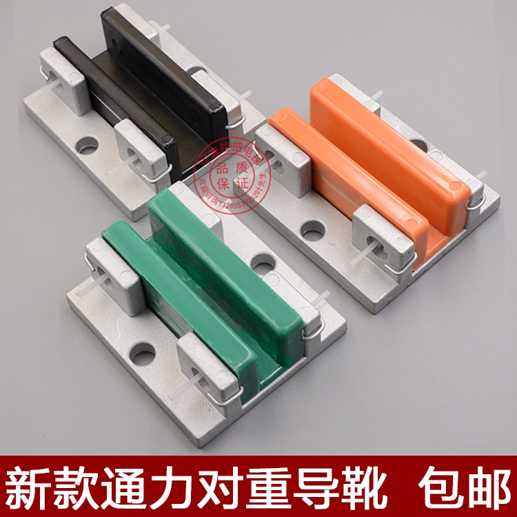 Kone Elevator Accessory Kone Guide Shoes Lift Car Guide Shoes Heavy Guide Shoes Shoe Guide Kone Style Guide Shoes