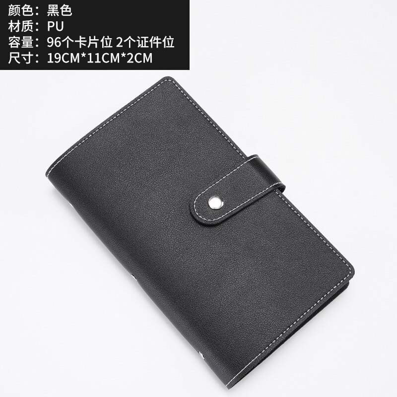 Large-Capacity Card Holder Book Business Card Storage Cards Collection Supports Text Carving Business: long black