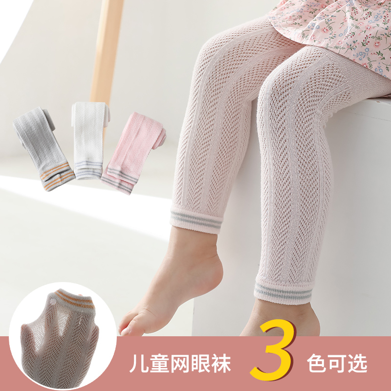 Pantaloni da zanzara a rete da bambina estate cotone baby grano orecchio zanzara Luokou barre parallele pantaloni a nove punte pantaloni traspiranti estivi