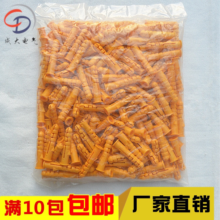 200pcs Plastic expansion pipe M6*30mm M8*40mm rubber plug plastic pipe nylon column expansion screw anchor plug wall plugs