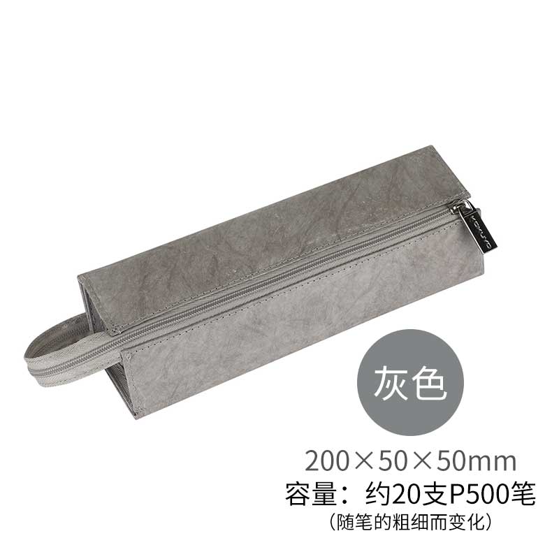 Cartuchera KOKUYO DuPont de papel Vintage, bolígrafo de gran , bolsa de gran capacidad, resistente al agua y firme, con más compartimentos: PCT22DM