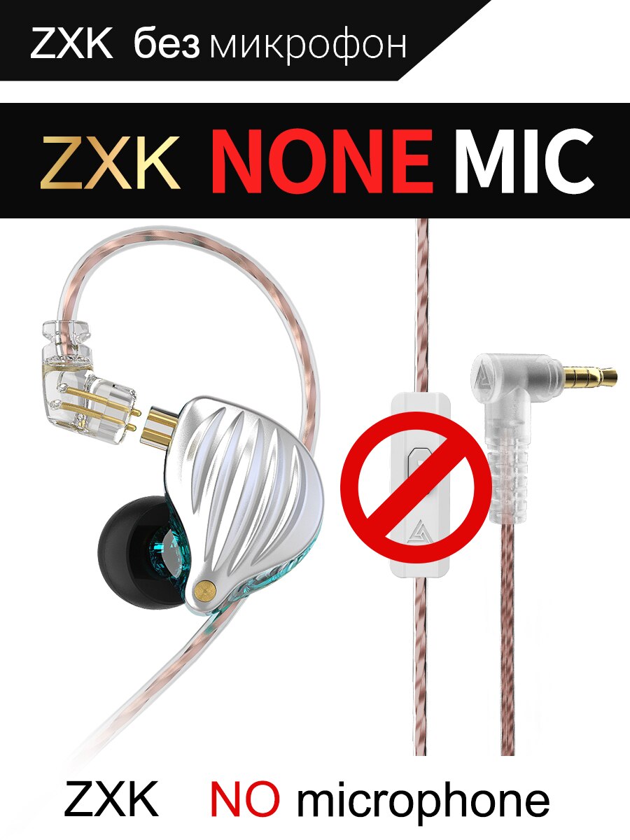 QKZ ZXK ZSN MT1 Pro Hi-FI 1DD Dynamic In-ear Earphone Drive HIFI Bass Metal Monitor Running Sport Earphones Headphone TA1 BA15: ZXK silver no mic