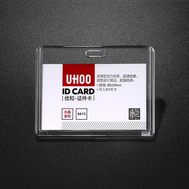 Transparent NFC Card Holder Employee Name ID Card Cover Acrylic Work Certificate Identity Badge IC Access card clear Case: H case