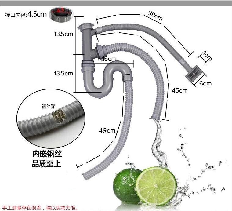 Kitchen double sink stainless steel sewer pipe suits set, S basin bend anti-insect pest-proof sink accessories