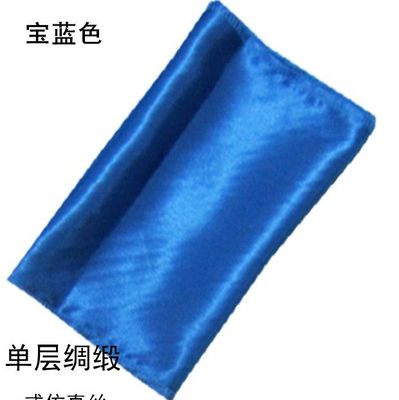 Tai chi kleidung gürtel 2,3 m lange: Navy Blau