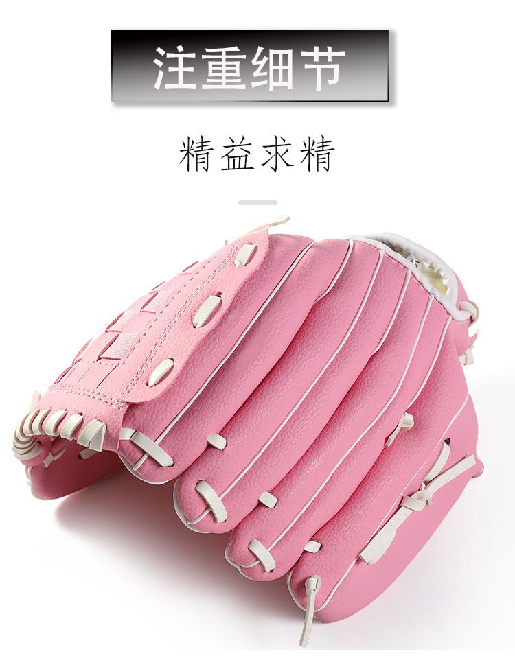 Guantes de béisbol de cuero, Accesorios de Softball, equipo de entrenamiento