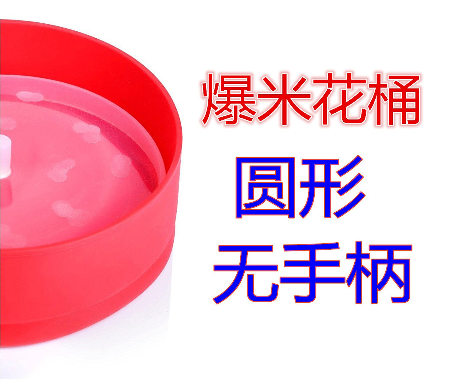 1~3pcs Red Silicone Popcorn Maker Microwave Bucket Foldable Poppers Bowl DIY with Lid Large Round Container Set Kitchen Tool
