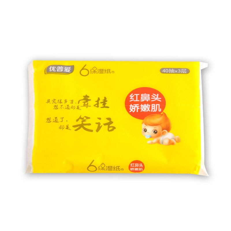 Raw wood pulp without chemical addition baby moisture portable toilet paper meal paper tissue paper