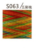 25M 150D 0.8 Mm Platte Gewaxte Naaien Lijn Dikte Gewaxt Draad Voor Leer Waxkoord Voor Leer Craft Hand stiksels Draad: S063