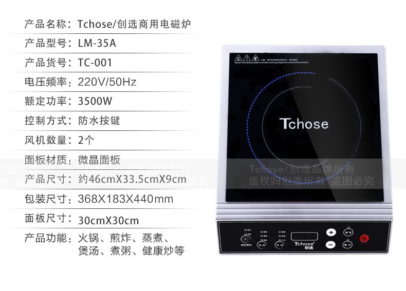 220V3500W Commercial Induction cooker fire boiler Waterproof Black Crystal Plate Stove High-power Cooktop Burner