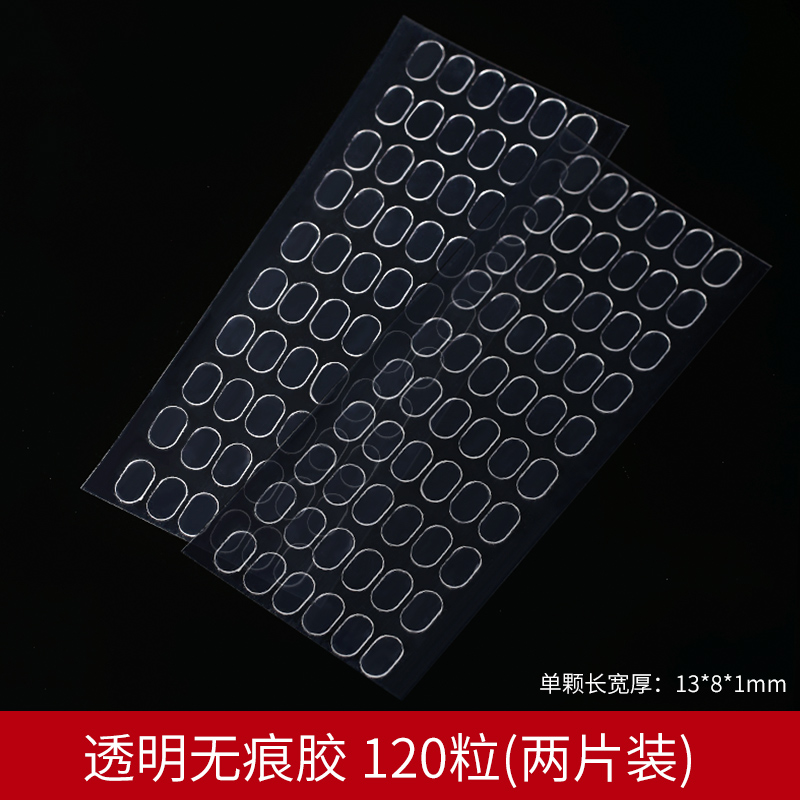 USER-X Traceless Lijm Transparant Dubbelzijdig Plakband Dot Waterdichte Acryl Lijm Ronde Sticker Blind Doos Cijfers: 120 PCS