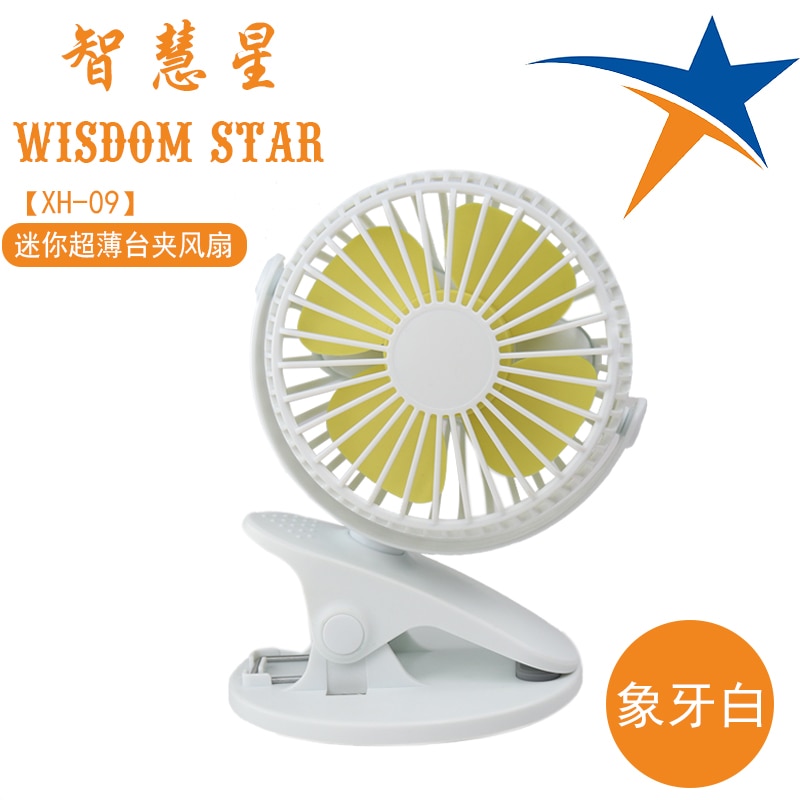 USB Fan Mini Clamp Desktop Fan Silent Fan 360-degree rotating fan Rechargeable Battery and 2800mAh Battery
