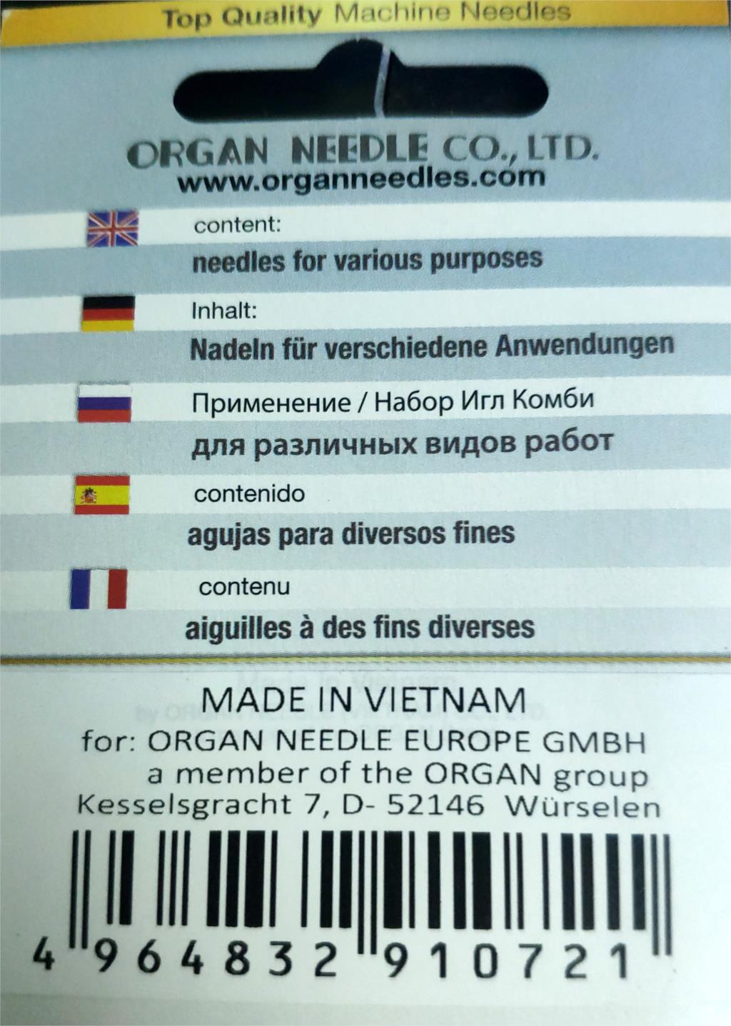 Japan Organ nedlle combi JEANS,UNIVERSAL ,STRETCH 130/705H 70/75/80/90/100 DOMESTIC SEWING MACHINE NEEDLES