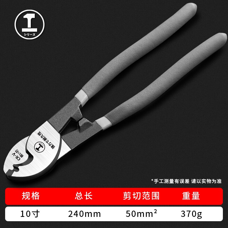 Greener Multifunction Cable Cutter Wire Strippers Diagonal Cutting Pliers Wire Stripping Side Cutters CR-V Electrical: 10 inch