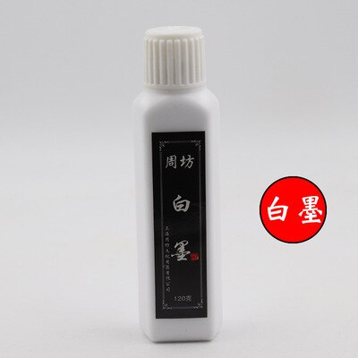 7 Colors Chinese Chinese Calligraphy ink Painting traditional Chinese painting for Calligraphy Brushes: White