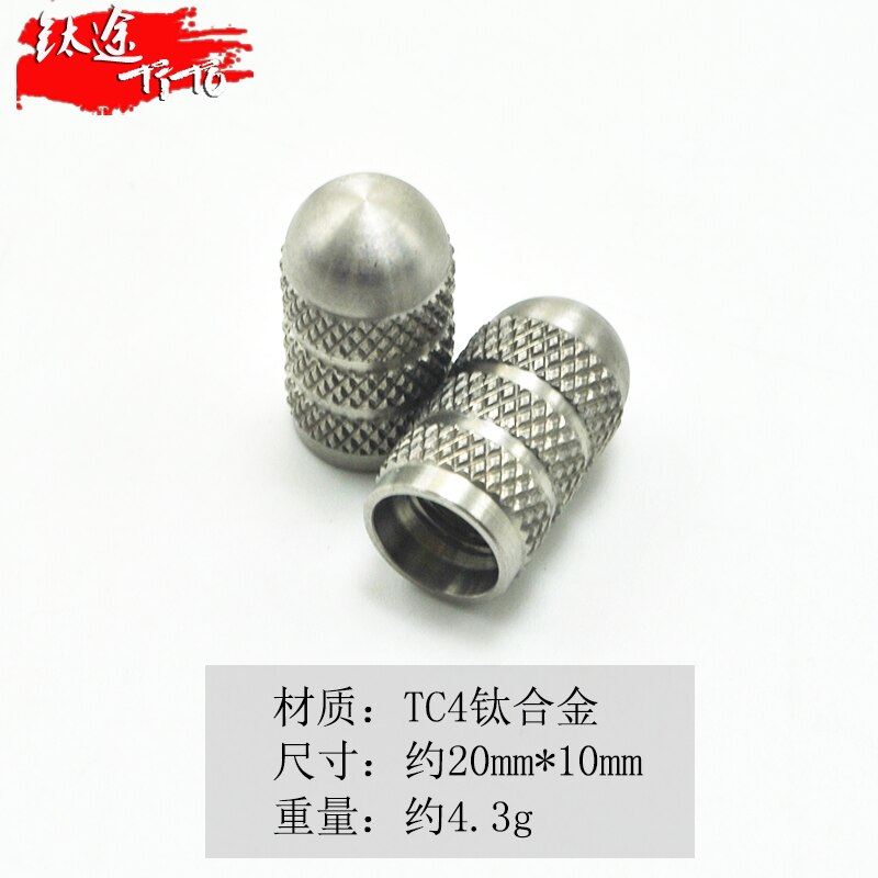 Mountain Road Bike Titanium Alloy Screw Wheel Set Valve Cap Beauty Mouth Valve Cap Dust Cover Cycling Accessories: 16