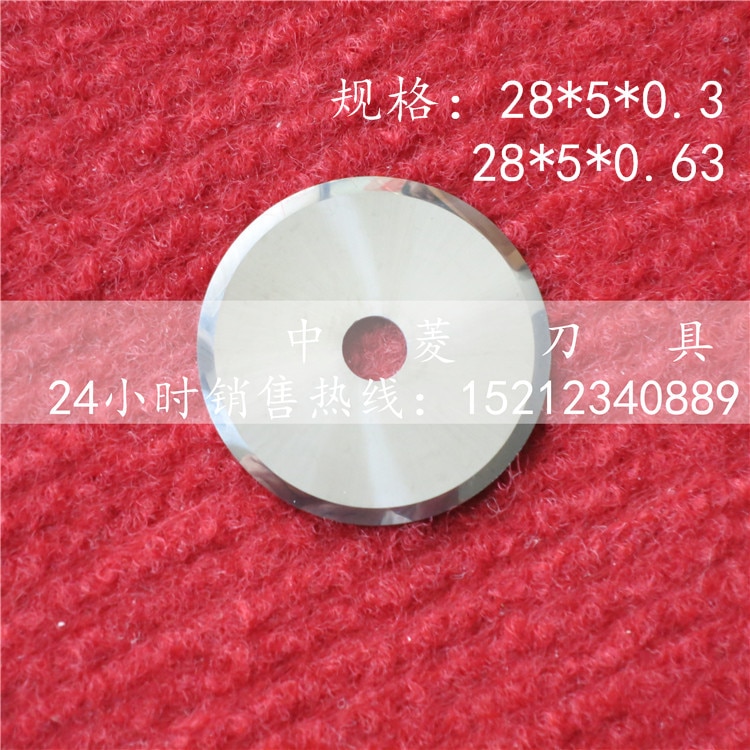 Tungsten Steel Round Knife Tungsten Steel Automatic Cutting Machine Blade Carbide Round Blade 28*5*0.3/0.63