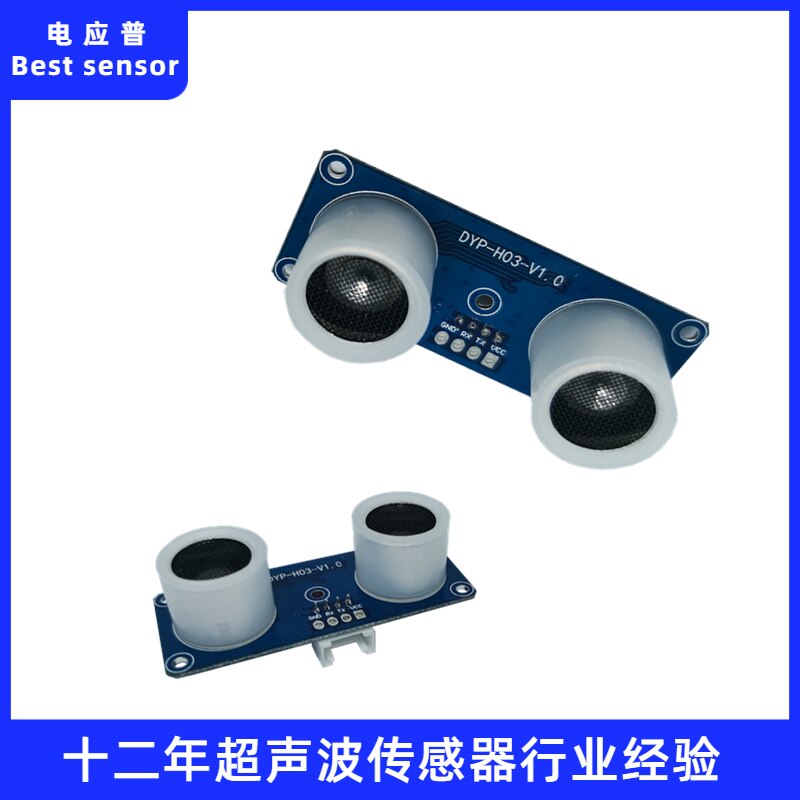 Dual-probe Ultrasonic Distance Measurement, Portable Height Meter Probe, Handheld Height Measurement Head