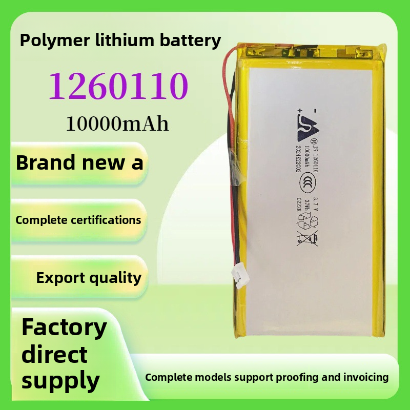 3,7V 10.000mAh 1260110 Bateria de polímero de lítio para banco de potência DIY GPS Capacidade real Baterias recarregáveis de íon-lítio de grande capacidade