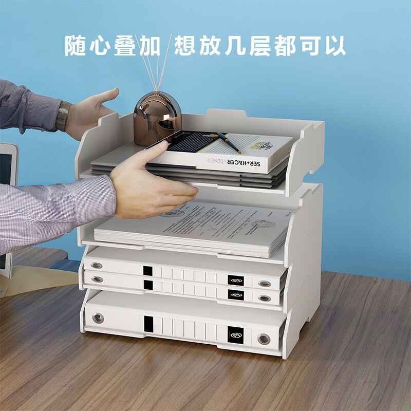 Multi-layer Superimpose Desktop File Tray Organizer A4 Document Paper Organizer Rack Holder Office Stationery Storage Box
