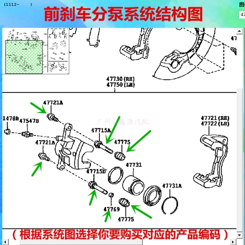 Front brake cylinder caliper pin screw dustproof rubber sleeve repair kit for toyota camry yaris corolla vois 1pc