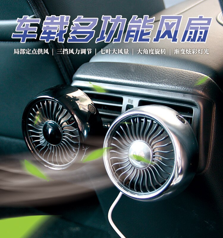 Auto Multifunktionale Elektrische Fan Auto Luft Auslauf Center Konsole Wind Energie Erweiterung USB Mini Fan